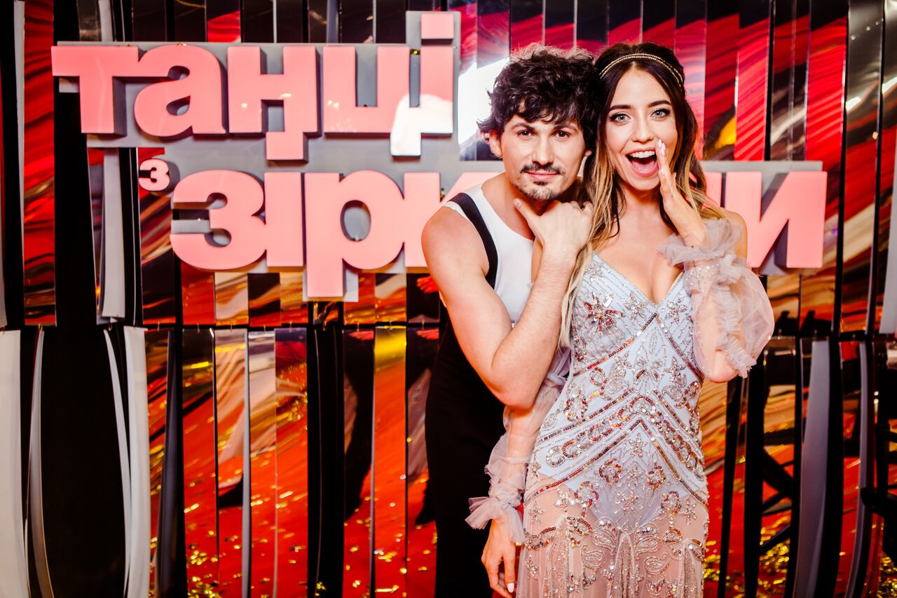 Танці з зірками